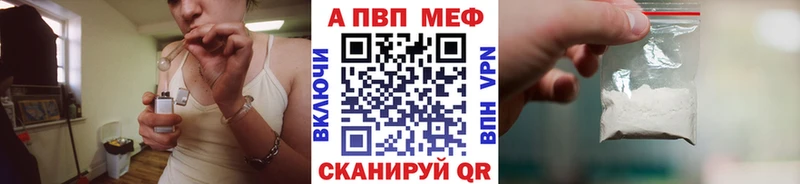 купить наркоту  Южно-Сухокумск  Alpha-PVP Crystall 