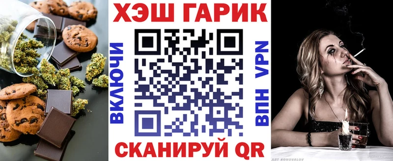 Cannafood конопля  купить закладку  Южно-Сухокумск 