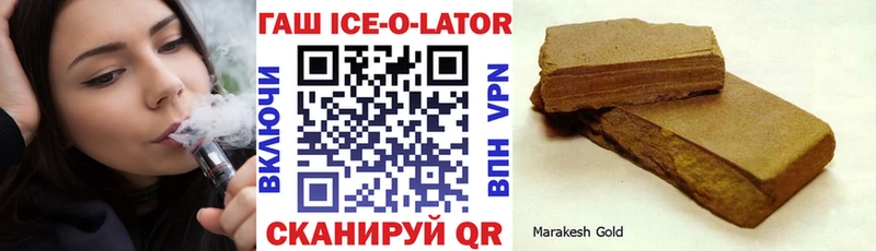 Гашиш hashish  Южно-Сухокумск 