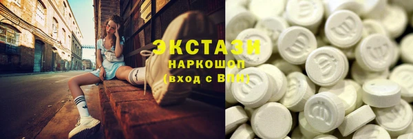 первитин Алексин