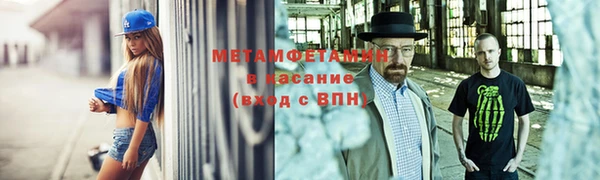 амфетамин Алзамай