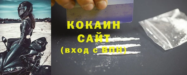прущие крисы Абинск
