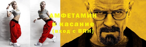 амфетамин Алзамай