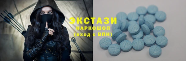 стафф Абдулино