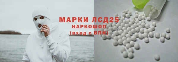 первитин Алексин