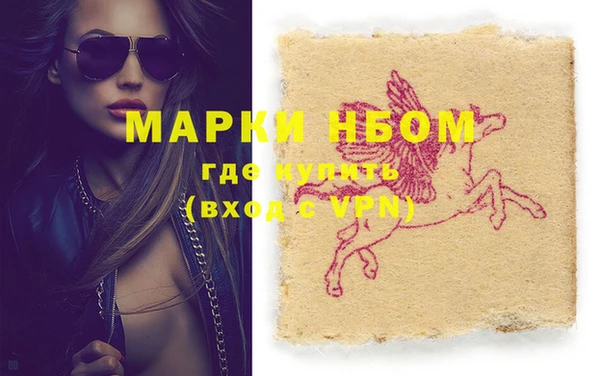 мефедрон VHQ Алексеевка