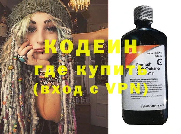 прущие крисы Абинск