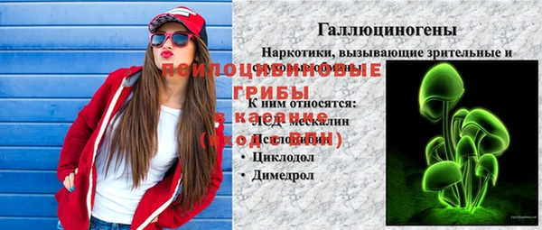 мефедрон VHQ Алексеевка