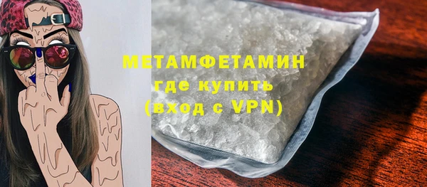 меф VHQ Абаза