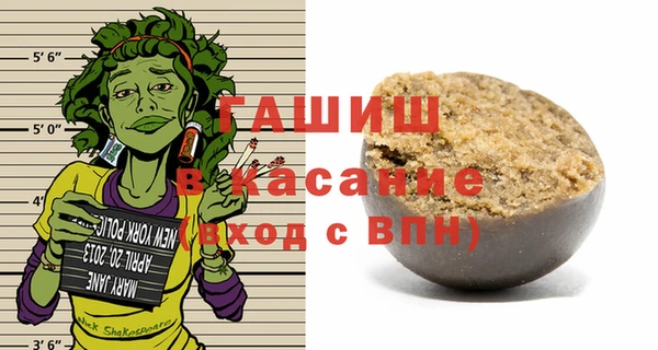 мефедрон VHQ Алексеевка