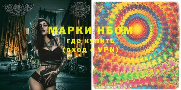 первитин Алексин