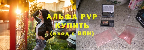 первитин Алексин