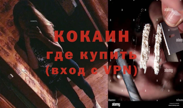 мефедрон VHQ Алексеевка