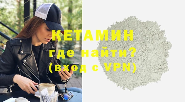 первитин Алексин