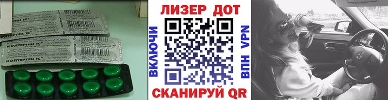 Лсд 25 экстази кислота где можно купить Южно-Сухокумск