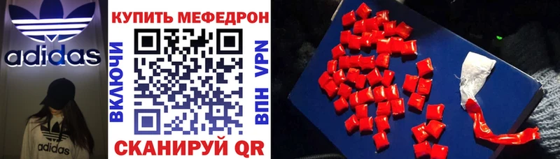 Мефедрон мука Южно-Сухокумск