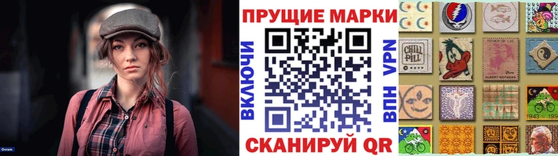 Марки NBOMe 1,5мг блэк спрут как войти Южно-Сухокумск