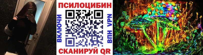 кракен вход  Южно-Сухокумск  Галлюциногенные грибы ЛСД 